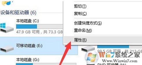 可移動磁盤打不開怎么辦？win10電腦磁盤打不開的解決方法