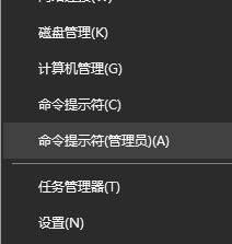 可移動磁盤打不開怎么辦？win10電腦磁盤打不開的解決方法