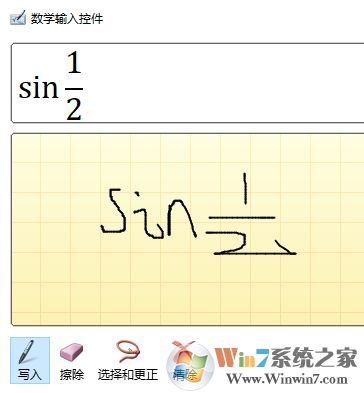 word公式編輯器怎么用？word公式編輯器運(yùn)用方法