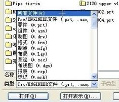 win7系統(tǒng)stp文件怎么打開？小編分享stp格式文件打開方法