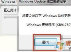 系統(tǒng)幫助無法使用怎么辦？win7系統(tǒng)幫助與支持功能無法使用的解決方法
