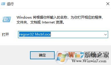 chm文件怎么打開？小編教你chm轉(zhuǎn)換txt的方法