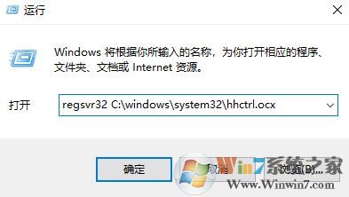 chm文件怎么打開？小編教你chm轉(zhuǎn)換txt的方法
