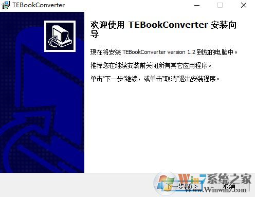 chm文件怎么打開？小編教你chm轉(zhuǎn)換txt的方法