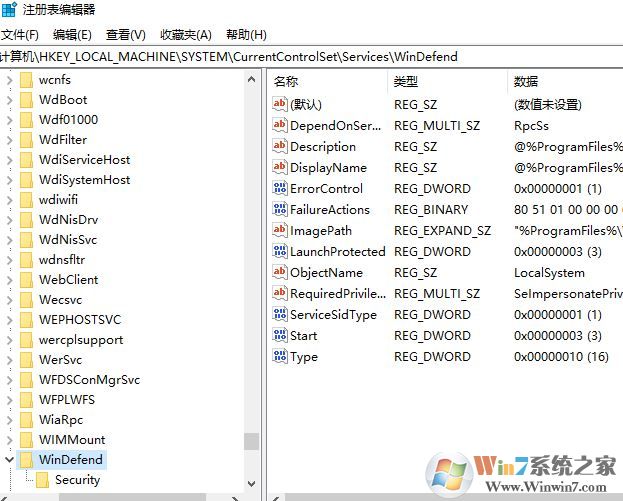 win10 windows defender啟動(dòng)類型 無(wú)法修改該怎么辦？