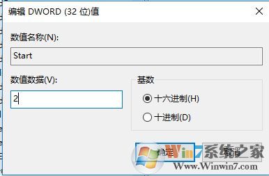 win10 windows defender啟動(dòng)類型 無(wú)法修改該怎么辦？
