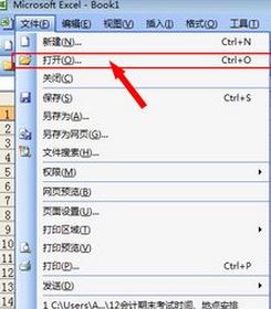 et文件怎么打開？小編教你打開et格式的操作方法