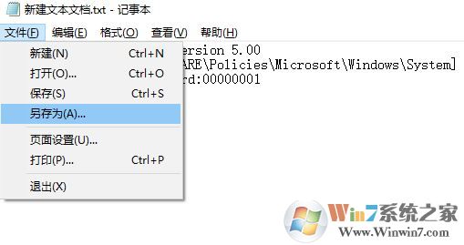 windows hello不可用該怎么辦？windows hello全灰色的解決方法