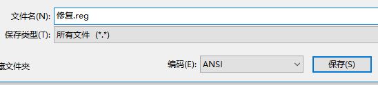 windows hello不可用該怎么辦？windows hello全灰色的解決方法