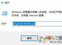 chm文件怎么打開？小編教你chm轉換txt的方法