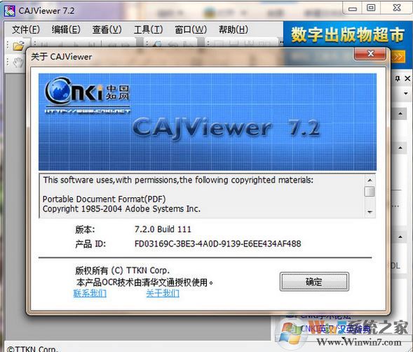 kdh文件怎么打開？分享kdh格式文件打開方法