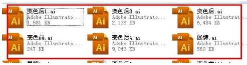 ai文件怎么打開？ai文件用什么軟件打開？