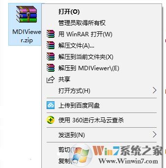 mdi是什么？win7 mdi文件怎么打開？
