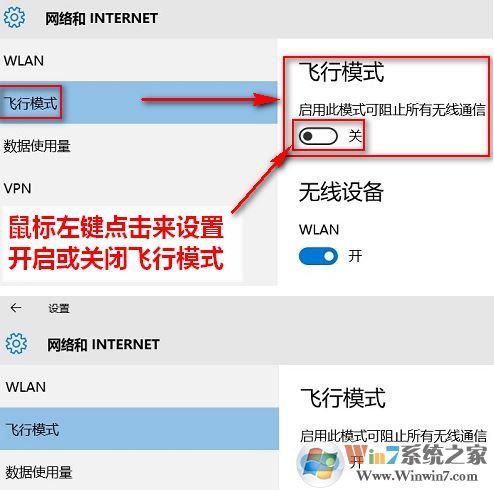 筆記本無線網(wǎng)卡怎么打開？小編教你不同系統(tǒng)啟用筆記本無線網(wǎng)卡