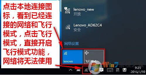 筆記本無線網(wǎng)卡怎么打開？小編教你啟用筆記本無線網(wǎng)卡的方法