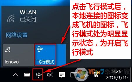 筆記本無線網(wǎng)卡怎么打開？小編教你啟用筆記本無線網(wǎng)卡的方法