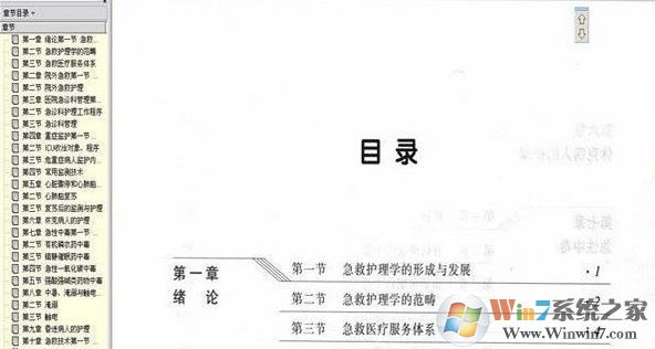 pdg文件怎么打開？教你pdg格式文件打開方法
