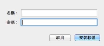 pkg文件怎么打開？小編教你打開pkg文件的操作方法