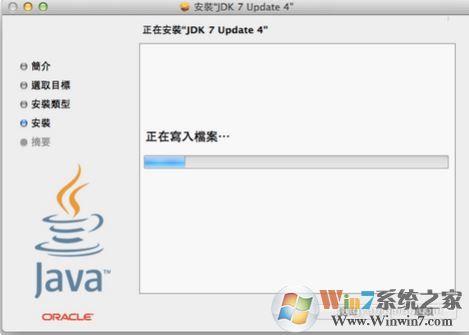 pkg文件怎么打開？小編教你打開pkg文件的操作方法