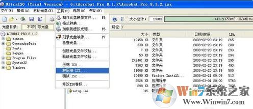 isz文件怎么打開？教你打開isz后綴名文件的操作方法