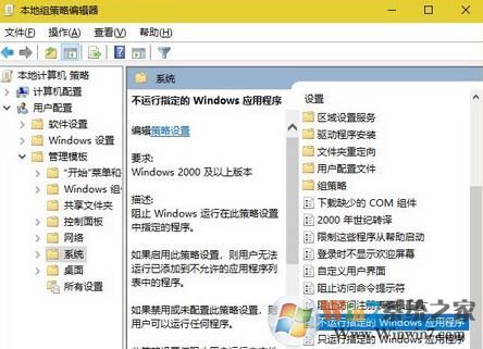qq新聞迷你首頁怎么關閉？隱藏qq新聞迷你首頁的操作方法2