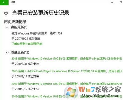 win10如何下載獨(dú)立更新補(bǔ)??？win10 手動(dòng)更新的方法