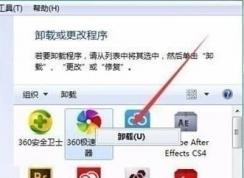 win7旗艦版開網(wǎng)頁顯示配置錯誤怎么辦?