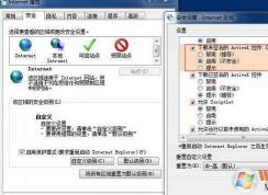 windows已經(jīng)阻止此軟件因為無法驗證發(fā)行者是怎么回事?