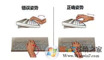 電腦打字速度怎么辦？小編教你提高打字速度的方法