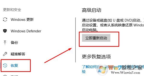如何開啟win10的VT？教你win10打開虛擬化技術(shù)