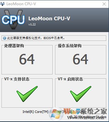 如何查看虛擬化技術(shù)是否已經(jīng)開啟？