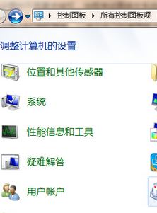 uac怎么打開(kāi)？小編教你設(shè)置win7 UAC的操作方法