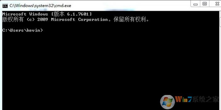 cmd怎么打開？win7系統(tǒng)命令提示符打開方法