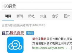 qq硬盤怎么打開？win7系統(tǒng)qq網(wǎng)絡硬盤怎么打開？