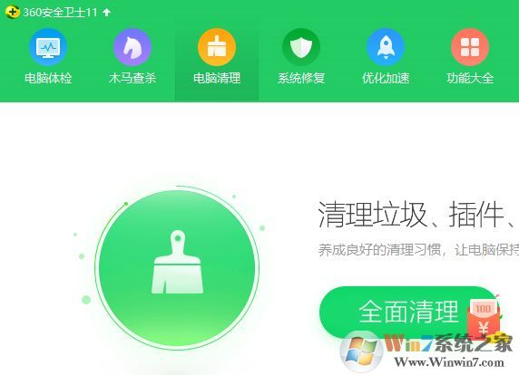 怎么讓網(wǎng)頁打開的快？win7優(yōu)化網(wǎng)頁打開速度的小技巧