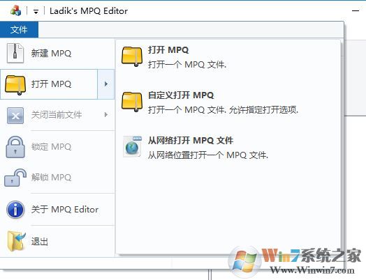 mpq文件怎么打開？win7打開mpq擴(kuò)展名的方法