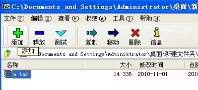 .tar文件是什么？tar文件怎么打開(kāi)亂碼？