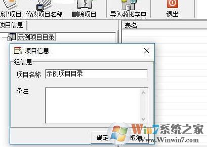 pdm文件怎么打開(kāi)？pdm格式是什么文件？