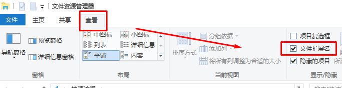 內(nèi)涵圖怎么打開(kāi)？超詳細(xì)win10系統(tǒng)打開(kāi)內(nèi)涵圖種子的方法