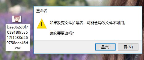 內(nèi)涵圖怎么打開(kāi)？超詳細(xì)win10系統(tǒng)打開(kāi)內(nèi)涵圖種子的方法