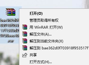 內(nèi)涵圖怎么打開(kāi)？超詳細(xì)win10系統(tǒng)打開(kāi)內(nèi)涵圖種子的方法