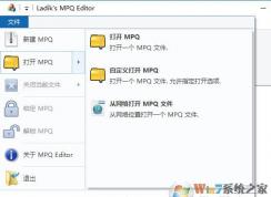 mpq文件怎么打開(kāi)？win7打開(kāi)mpq擴(kuò)展名的方法