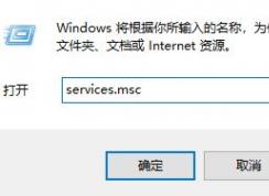 windows無(wú)法啟動(dòng)WLAN auto config怎么辦？win7啟用WLAN auto config的方法
