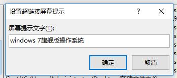 Excel超鏈接怎么做？office超鏈接去掉下劃線的方法