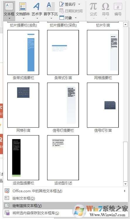 Excel超鏈接怎么做？office超鏈接去掉下劃線的方法