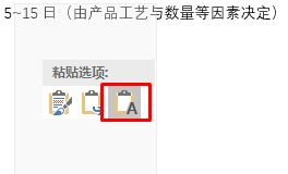 如何取消超鏈接？office批量刪除超鏈接的方法！
