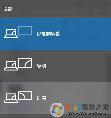 win10電腦擴(kuò)展屏幕怎么設(shè)置？小編教你擴(kuò)展屏幕設(shè)置方法