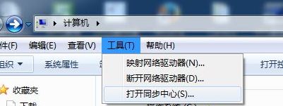 win7文件夾選項不見了怎么辦？文件夾沒有安全選項的解決方法