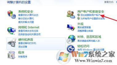 怎樣更改系統(tǒng)啟動密碼？小編教你修改win7啟動密碼的方法