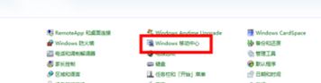 筆記本搜索不到無線網怎么辦？win7電腦無線網找圖標消失的解決方法